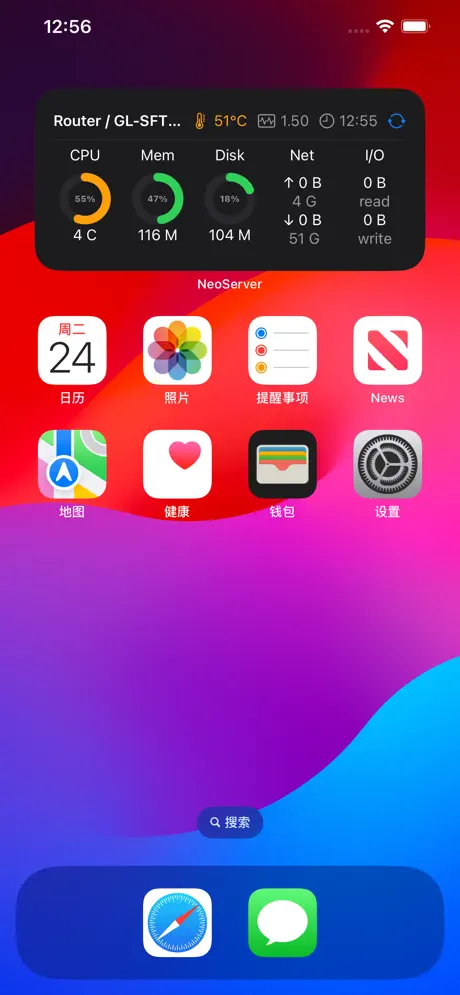 NeoServer screenshot 1